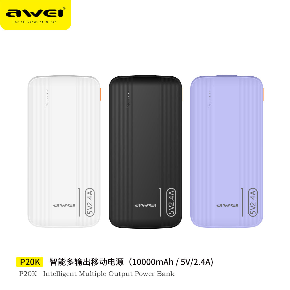 AWEI Smart Multi Output Power Bank